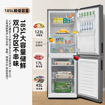 新飞(Frestec)185升两门双开门小型家用租房二级能效节能小冰箱微冻储鲜 BCD-185K2CT 新飞(Frestec)185升两门双开门小型家用租房二级能效节能小冰箱微冻储鲜 BCD-185K2CT