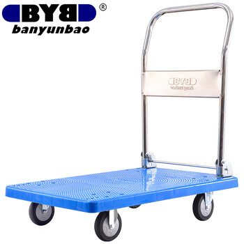 搬运宝平板车小推车折叠手推车手拉拖车拉货车90x60cm承重700斤JQ-5800L 搬运宝平板车小推车折叠手推车手拉拖车拉货车90x60cm承重700斤JQ-5800L