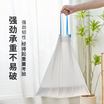 悦适抽绳式清洁袋白色3卷套装1包60只装 抽绳垃圾袋*4包 QZCKE060