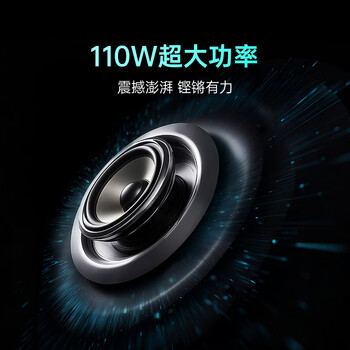 酷开创维电视音响HC-S50 杜比全景声高保真音质回音壁Soundbar蓝牙5.4家庭影院 2.1声道电脑重低音音箱