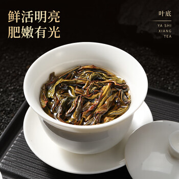 七春雪片鸭屎香单枞茶特级潮州乌岽凤凰单丛 茶叶礼盒礼品250g自己喝