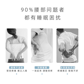 法烁睡觉专用护腰带腰间盘突出神器腰肌劳损腰托睡眠腰枕睡觉腰垫保暖