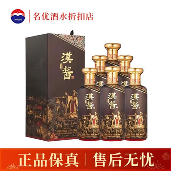 漢醬 白酒 贵州茅台酒茅字汉酱53度酱香型白酒500ml*1瓶盒装年份随机评价