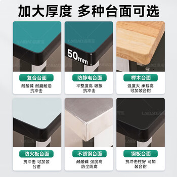 洛来宝防静电工作台重型钳工操作台流水线车间学校实验桌1.2*0.75m