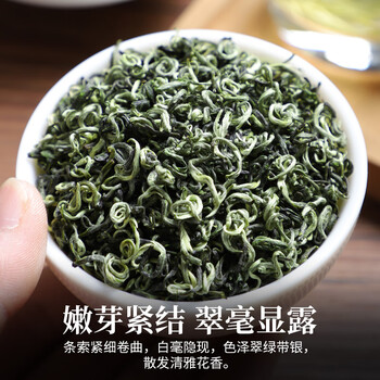 印象堂茶叶 明前碧螺春一级新茶绿茶高山礼品散装250g袋装自己喝 印象堂茶叶 明前碧螺春一级新茶绿茶高山礼品散装250g袋装自己喝
