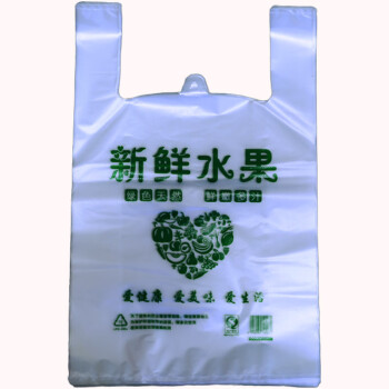方便袋塑料大的 水果袋子定做印logo一次性装透明大号方便打包的店带