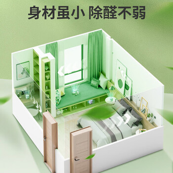 槿森泉变色除醛果冻6罐新房急入住空气甲醛净化器家车用衣柜除味果冻