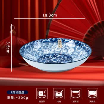 7寸青花瓷汤碗品牌及商品- 京东