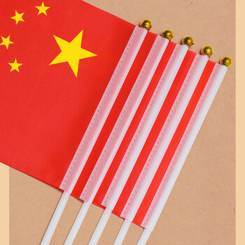 格立特（gelite）送36贴纸 中国国庆小国旗手持小红旗手摇旗杆小五星红旗帜7号25面带杆20*30cm小旗子氛围儿童手拿