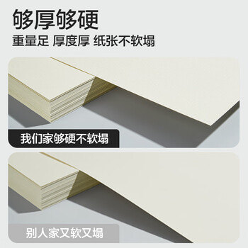 Touch mark马克纸A4/120g100张画画本学生美术动漫手绘马克笔专用绘画纸临摹写生素描纸人物上色学生开学礼物 Touch mark马克纸A4/120g100张画画本学生美术动漫手绘马克笔专用绘画纸临摹写生素描纸人物上色学生开学礼物