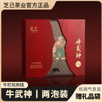 岩茶牛栏型号规格- 京东