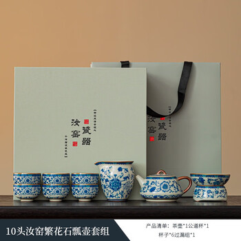 青花瓷套装礼品- 京东
