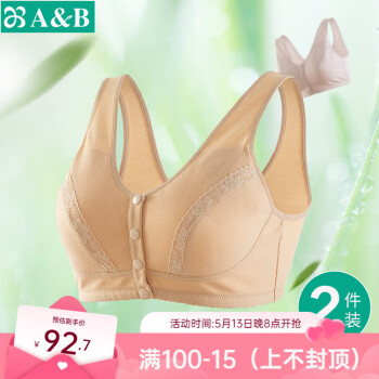 AB【2件】中老年无钢圈背心式大码胸罩棉质透气夹棉前开扣文胸 混色【2件】 95B