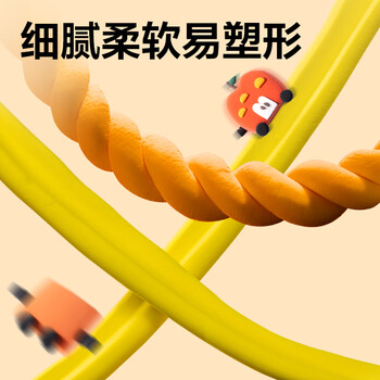 得力(deli)12色超轻粘土 橡皮泥彩泥盒装黏土玩具幼儿园学生diy手工美术糖果桶装儿童生日礼物开学文具