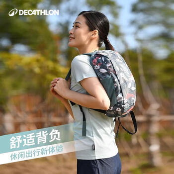 迪卡侬户外双肩包背包书包小背包学生旅行包徒步旅行郊游10L-2989773