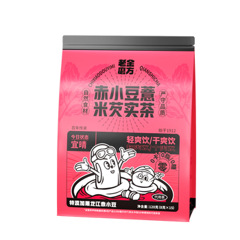 老金磨方红豆薏米茶芡实茶赤小豆薏仁茶养生袋泡茶独立小包装120g 老金磨方红豆薏米茶芡实茶赤小豆薏仁茶养生袋泡茶独立小包装120g