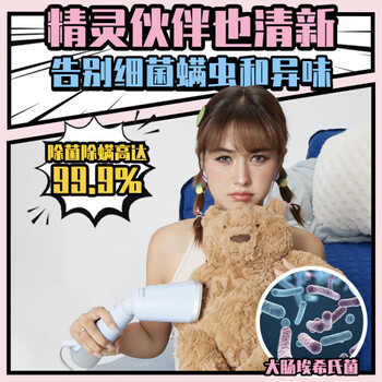 飞利浦（PHILIPS）家用小巧可折叠挂烫机小型差旅神器强力增压熨斗挂烫机STH5020/20蓝