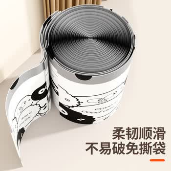 一倍抽绳垃圾袋免撕大号加厚厨房专用手提家用塑料袋45*45cm100只装