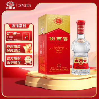 白酒- 京东