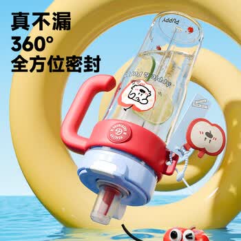 富光巨无霸冰霸水杯子女大容量塑料吸管杯tritan夏日办公1260ML