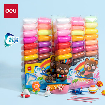 得力（deli）36色超轻粘土自封袋独立装黏土彩泥橡皮泥玩具美术手工DIY太空沙儿童生日儿童节礼物开学文具