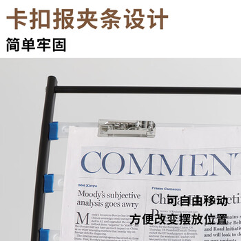 优必利 铝合金夹条报纸架报刊架 图书馆报夹条置 宣传资料杂志展示架 高0.88米 K-35黑色 优必利 铝合金夹条报纸架报刊架 图书馆报夹条置 宣传资料杂志展示架 高0.88米 K-35黑色