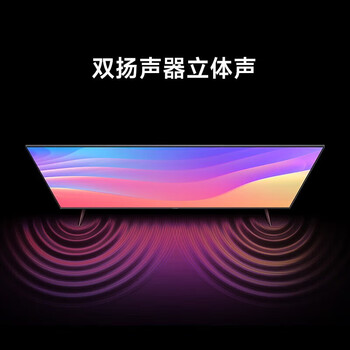 小米（MI）电视75英寸A75 EA PRO高刷4K超高清远场语音智能会议平板电视机 75英寸 A75【32G大存储