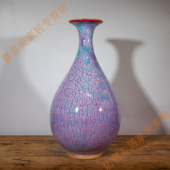 钧窑瓷瓶型号规格- 京东