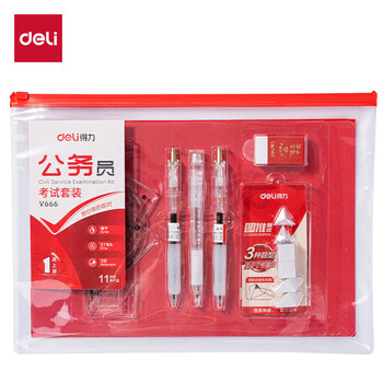 得力(deli)连中三元公务员考试套装11件套 绘图套尺+中性笔+2B涂卡笔+笔芯+橡皮+垫板2B铅笔 考试专用V666 得力(deli)连中三元公务员考试套装11件套 绘图套尺+中性笔+2B涂卡笔+笔芯+橡皮+垫板2B铅笔 考试专用V666