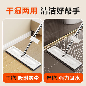 佳帮手平板拖把36cm4布家用一拖净免手洗2026拖地神器墩布拖布洗拖一体