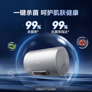 史密斯 A.O.SMITH 电热水器60升免换镁棒60L 3000W 金圭特护 储水式一级能效 短款家用洗澡速热E60VC0-B