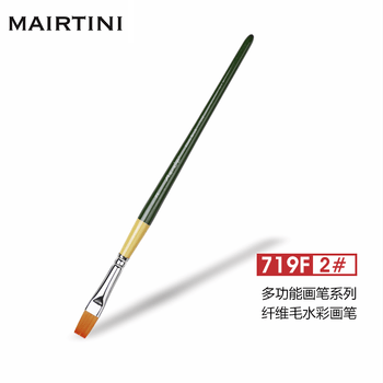 马蒂尼画笔丙烯水粉水彩通用尼龙纤维毛平峰单支2号719F-02