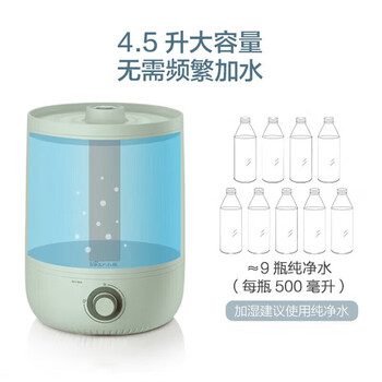 小熊（Bear）加湿器JSQ-C45S9净水滤芯上加水银离子水箱家用办公室轻音加湿机4.5L
