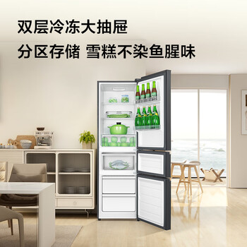 TCL 206升三门三温区小冰箱二级能效节能养鲜出租房小户型超薄迷你家用电冰箱R206L1-C TCL 206升三门三温区小冰箱二级能效节能养鲜出租房小户型超薄迷你家用电冰箱R206L1-C