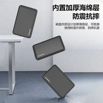 闪昇320GB移动硬盘USB3.0高速硬盘2.5英寸P1外接电脑外置硬盘便携存储数据照片商务办公手机电脑两用