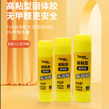 天章（TANGO）固体胶棒PVP无甲醛21g*12支装 学生手工办公用品高粘度环保固体胶水强力速干
