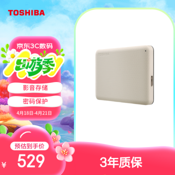 TPYIS工具存储- 京东 TPYIS工具存储- 京东