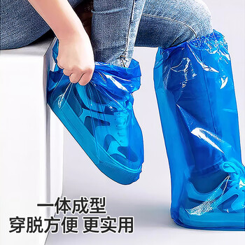 冇力一次性雨鞋套防水防滑耐磨加厚雨靴长筒塑料防雨鞋套36-39码-20只