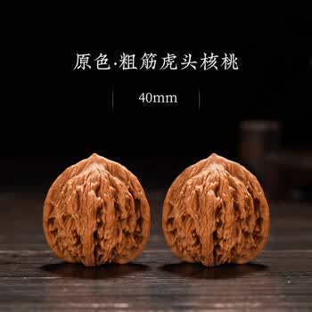 文玩核桃虎头精品价格报价行情- 京东