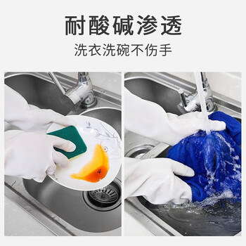 芳草地 1G1063(M) 防水防油 公司团购 家务用长臂丁睛手套 中号*30双