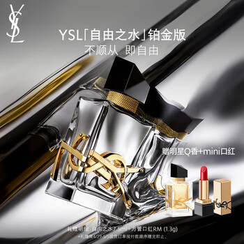 YSL香水- 京东 YSL香水- 京东