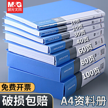 单页透明文件夹品牌及商品- 京东