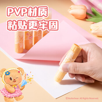 得力（deli）黄油小熊 高颜值儿童胶棒 学生文具 手工PVP固体胶(混)(15g/支) HY516