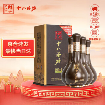 老白干酒价格报价行情- 京东