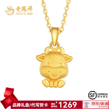 24k金生肖牛- 京东