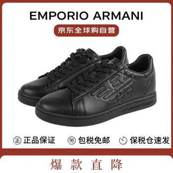 ⭕️美品　エンポリオアルマーニ　革靴　ウィングチップ　ブラック　10　28cm EMPORIO ARMANI エンポリオアルマーニ ウイングチップ 革靴