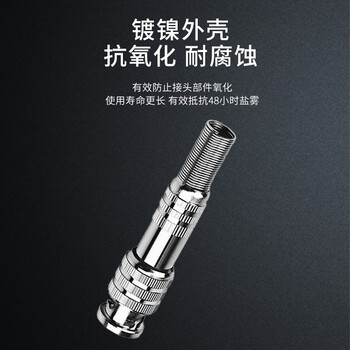 思诺亿舟（SNIT）SN-Q9-J-75-5 BNC接头 2M两兆头 美式SDI焊接视频头 75-5同轴监控视频Q9头 10只装