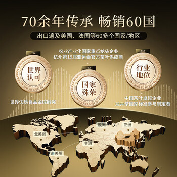 狮峰牌2026年新茶上市茶叶绿茶明前特级西湖龙井善字罐装100g自己喝