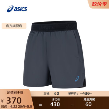 Onitsuka Tiger运动裤价格报价行情- 京东