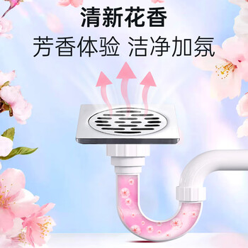 vilosi卫洛仕管道除臭啫喱500ml下水道除臭剂厨房马桶去异味